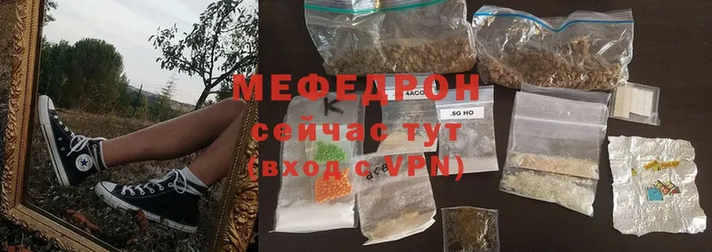 Меф mephedrone  цена наркотик  гидра онион  Приволжск 